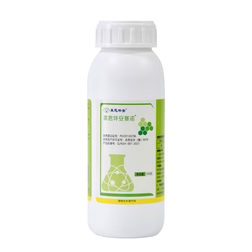 Laianping Acenuo 1.8% sodium nitrophenolate large tree transplanting bag infusion mother solution nutrient solution promotes germination and promotes growth hanging needle solution