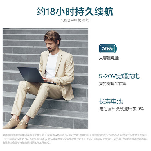 ASUS Lingyao 14 2025 Nationaler Zuschuss 20 % Neuer Core Ultra9 2,8K 120 Hz OLED Hochaussehender, dünner und leichter AI-Laptop (285H 32G 1T) Blau