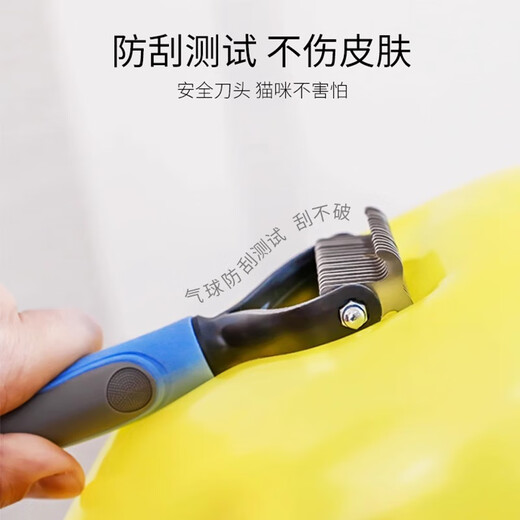 Amor Pet Comb Cat Knot Opening Comb Hair Removal Special Long-haired Cat Ragdoll Cleaning Teddy Golden Retriever Dog Removal Brush Knot Opening and Thinning 3-piece Set Blue