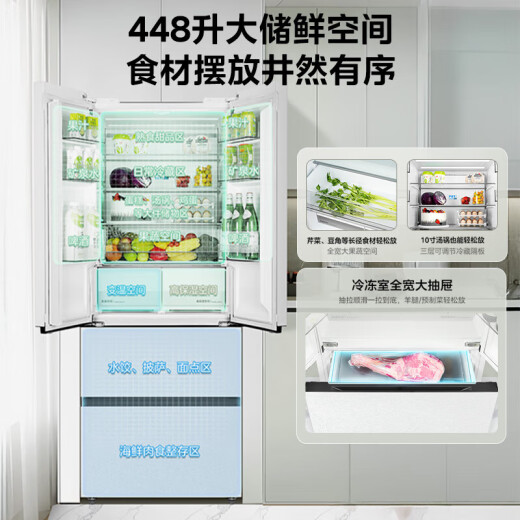 
Midea [National Subsidy 20%] M60 Series 470 French Four-Door Refrigerator 60cm Plain Fully Embedded PST + Dual Purification Large Capacity Air-cooled Frost-Frost-Double-Cycled Dual-Circulation Intelligent Control [753 Wide] 448L PST + Ultra Clean Technology - Xiyunbai