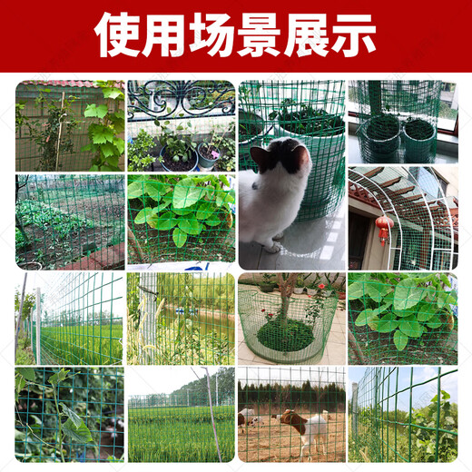 Dutch wire mesh fence protective net breeding net cattle fence isolation net chicken duck goose iron mesh plastic coated fence 1.5 meters high * 30 meters long 6 cm mesh 3.3 mm thick long-term use for 8 years