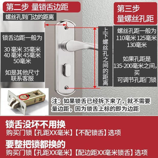 门锁卫生间不锈钢把手锁无钥匙通用型洗手间浴室门锁铝合金门把手 9898凹弧110孔不配舌