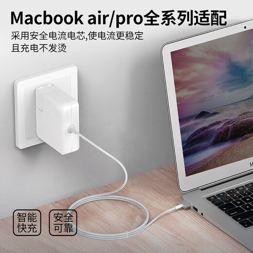 埠帝适用苹果笔记本电脑充电器macbookair pro电源适配器磁吸头mac充电线A1466A1278A1370A1502A1398A1 96W A2141A2166 原配版【Type11