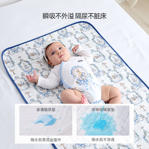 DOMIAMIA婴儿隔尿垫可水洗幼儿园隔尿垫新生儿婴儿床上护理垫婴儿床床单