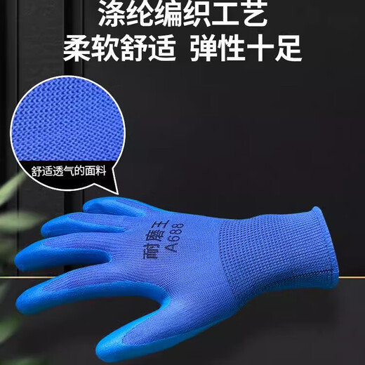 Wear-resistente Arbeitsschutzhandschuhe Gummi A688 Verdickte Imprägnierung Anti-Rutsch-Anti-Spliting-Arbeit und Arbeitsortschutzschutz ohne Verletzungen von Händen