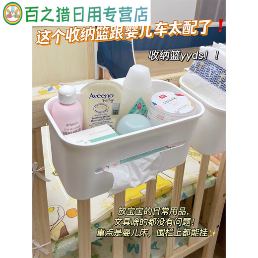 床边挂篮床头置物架婴儿床挂收纳宝宝尿不湿挂袋围栏尿布台收纳盒 包围挂篮 0层