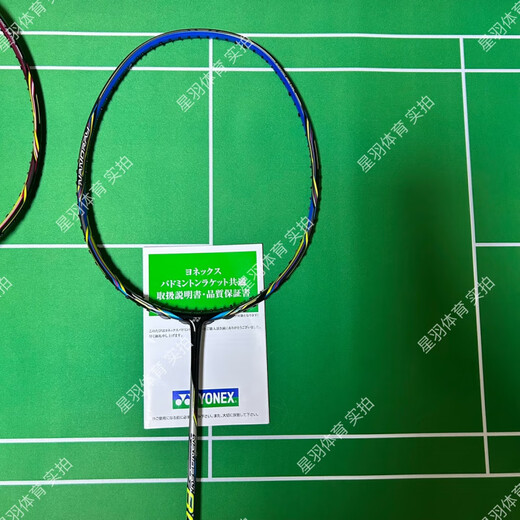 尤尼克斯（YONEX） NR800 NR900 灰色 NR ZSP老色 NS9900LTD  zsp 3U NRZSP G5 黄色 SP 空拍