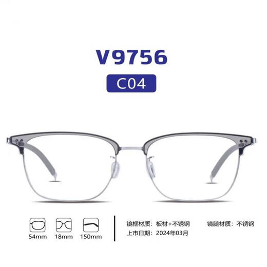 v牌微帕商务男女时尚眉形复古镜框眼镜架近视镜框V9756 C15-浅灰色香槟金