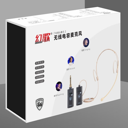 Fantasy song GL-8 head-mounted wireless capacitive microphone microphone for playing and singing karaoke entertainment hosting headset stage speech teacher teaching class amplifier instrument pickup GL8 wireless head-mounted condenser microphone