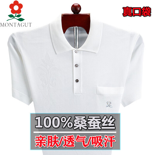 
Mengte Summer Mengte Summer Silkworm.Silk TtTT Shirt Men's Middle-aged Solid Color Business Silk Top Short Sleeve Polo Shirt Dad Pure/838 Apple Green L 175/88A