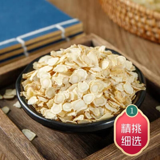 溥畔【母亲节优选】【1047人好评】西洋参正宗长白山西洋参花旗参人参 精选特级西洋参[一罐装]补气养