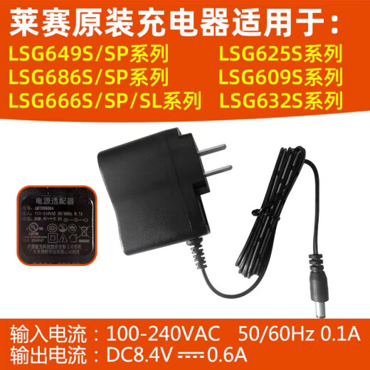 Batterie au lithium de grande capacité personnalisée LSG6666 / 665S / 649/686/671 Accessoires de niveau du chargeur LB LAIS 665S Téléchargement /