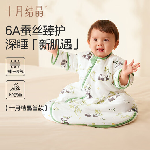 
October crystal baby sleeping bag double-layer integrated spring and summer style newborn children prevent kicking from being caught in a cold and jumping Xiaolu 80