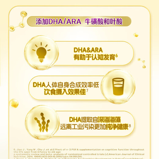 雀巢（Nestle）奶粉爱思培 儿童中小学生高锌高钙牛奶粉 富含钙铁维生素D 6-15岁【金装优学睿选】675g*1罐