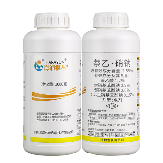 2.85% sodium nitrophenolate, naphthalene acetic acid, flower and fruit preserving medicine, anti fruit drop, naphthalene acetic acid, root blasting and growth regulator 1000g
