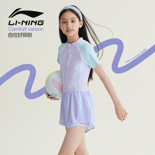 Детский купальник Li Ning (LI-NING) для девочек, два в одном, чтобы не смущаться, новое оборудование для плавания в горячих источниках для маленьких, средних и больших детей, серо-фиолетовые очки для плавания, комплект 160, рост 140-150 см, вес 35-45 кг.
