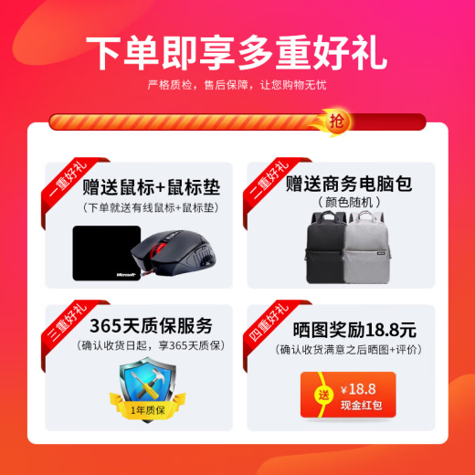 Lenovo (Lenovo) Retter Y9000P Optional R9000/Y7000 Hochfruss E-Sports Chicken Design Game Second-Hand Laptop Y7000 I5-8300H 1050 16G+512G SSD 95% neu