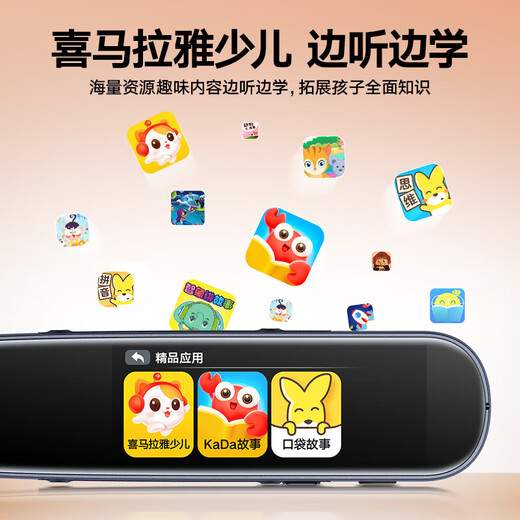 Lenovo Laiku Dictionary Pen T909 64G Reading Pen Scanning Translation Pen English Learning Vocabulary Machine Scan and Answer WIFI Online Offline Translation Recorder 1.97