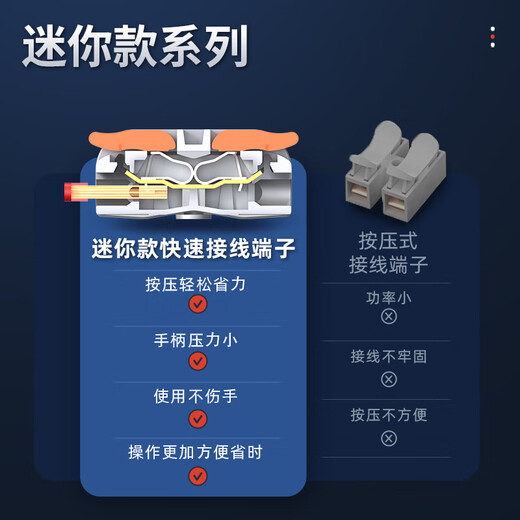 Huijun quick terminal connector 0.5-2.5 square splitter 32A high current wire docking mini 2 in 4 out 5 pieces MN-312-4CS