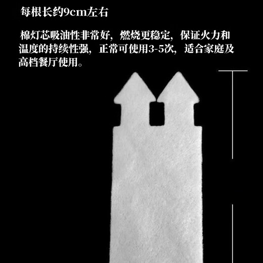 Special hot pot dry pot cotton wick small hot pot environmentally friendly oil fuel wick burning wick lamp twisting furnace vegetable oil fuel tank furnace core 20 environmentally friendly oil cotton wicks 3.8cm