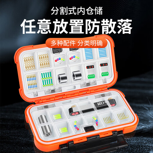 Mengda fishing gear fishing waterproof accessories box small lure box tool box storage box fishhook storage box fishing accessories box waterproof accessories box small size