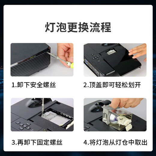 
Jidacheng selected projection bulbs compatible with Youpai PJD5151 PJD5153 PJD5155 PJD5250 PA502X PA503X TB3514 TB3516 projector bulb Malepu high-brightness bulb [restore the brightness of the original machine] PJD515