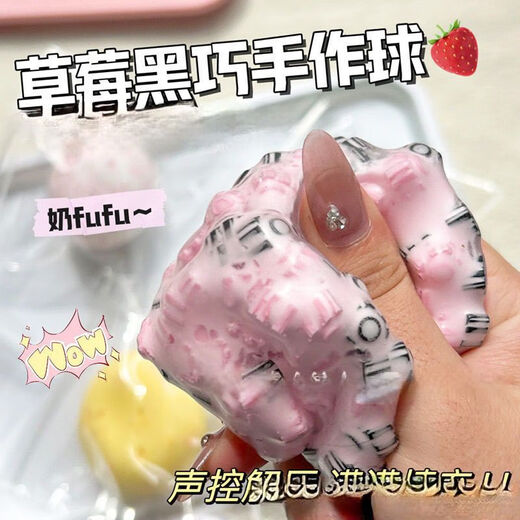 Xinshuo Toy Material de pelota hecha a mano Pack Pack Building Block Bolla Handmade Ball Milk Té Fleh Ventilla Bola de ventilación Pinches Toy Educación temprana. Cuatro tipos de mezcla y coincidencia auto-selección [Nota de servicio al cliente]