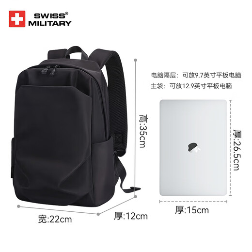 
SWISSMILITARY Swiss Army Knife Backpack Men's Small Model Mini Commuter Backpack Leisure Travel Small Capacity 10L Student School Bag Cool Black