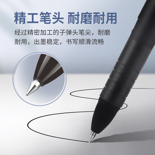 宝克（BAOKE）黑珍珠中性笔0.5/0.7子弹头 书写顺滑流畅 签字笔学生刷题考试笔 PC3658 0.7mm黑色（PC3878） 12支装/盒