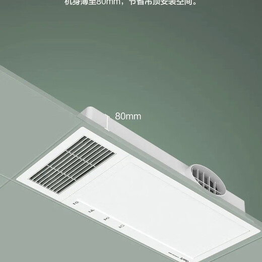 OPP Bathroom Hero JF-C6210 Plafond intégré Light Light Air chaud Échappement Échappement Échappement intégré Intelligent Dual Motor Warm Air Water