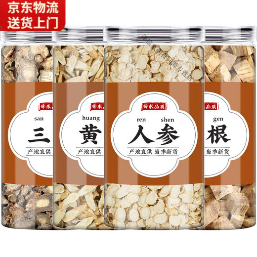 北京同仁堂三七黄芪葛根人参中药材正品新货黄氏北芪片三七切片煮水喝的 葛根100g罐装