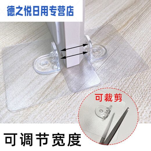 CLCEY drying tool baby floor anti-slip suction pad scratch-free clip accessories strengthened anti-slip 6628 pieces