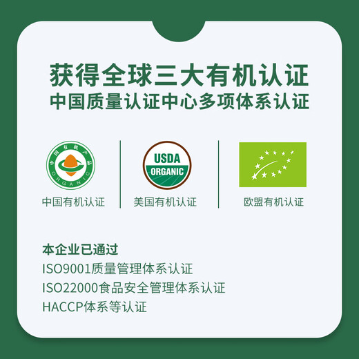 早康商超同款宁夏中宁枸杞100g特优级有机枸杞大颗粒无农残地标认证