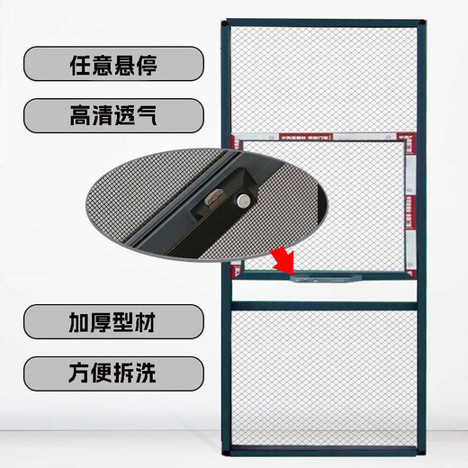 Ji Litian Shenzhen high-definition mesh anti-mosquito and anti-theft screens push-pull aluminum alloy phoenix aluminum screen door diamond mesh guardrail integrated phoenix aluminum three-section screen window
