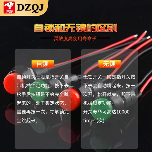 PBS-11A/B 110 switch with wire 33B small boat-shaped round button low voltage circuit wire speaker appliance KCD1 round red 2 feet 2 gears with wire