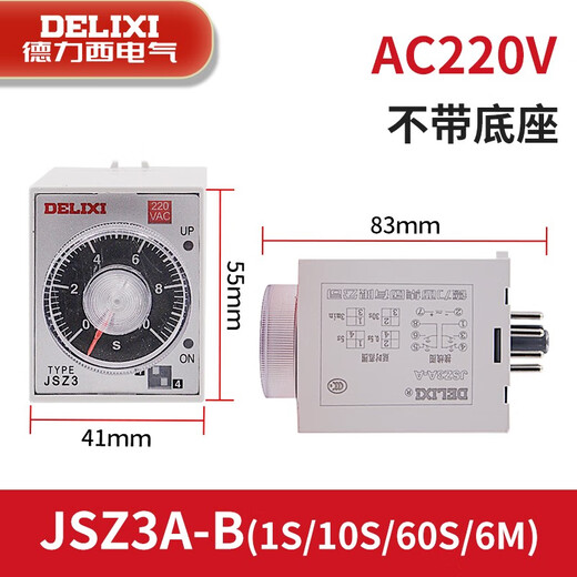 JSZ3A time relay 220v adjustable timing power-on delay controller 380v time control switch JSZ3A-B (AC220V) without base