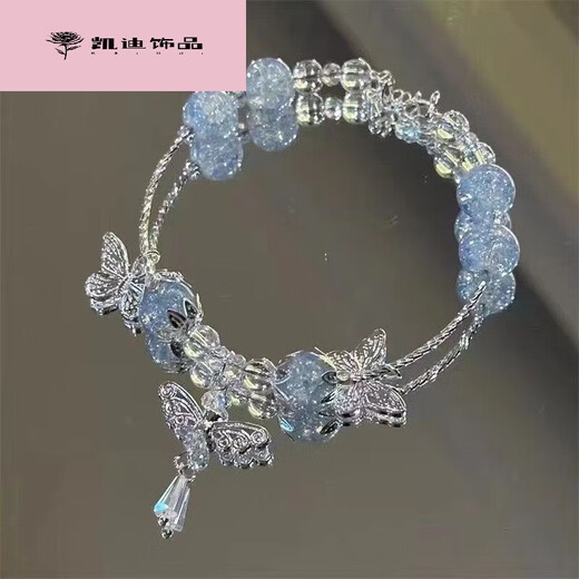 小红书同款爆裂碎花蝴蝶手串新中式时尚超仙手饰送闺蜜生日礼物 M687【碎花蝴蝶手串】
