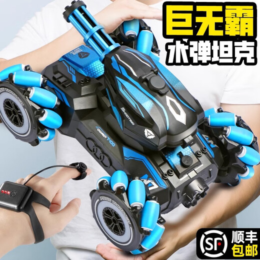 Busile Children's Gesten erfassen Fernbedienungstank Toy Car Boy Offroad Fernbedienung Auto Geburtstag 1. Juni Kindertag Geschenk [Fernbedienung] Größere Crawler Blue 2 Sätze Lithiumbatterien + 8W Wasserbomben