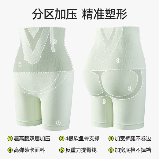 舞青衣【孙怡同款】反重力收腹提臀裤收小肚子强力收腹女高腰束腰塑身 黑色+肤色 2件装 M 【建议体重101-120斤】