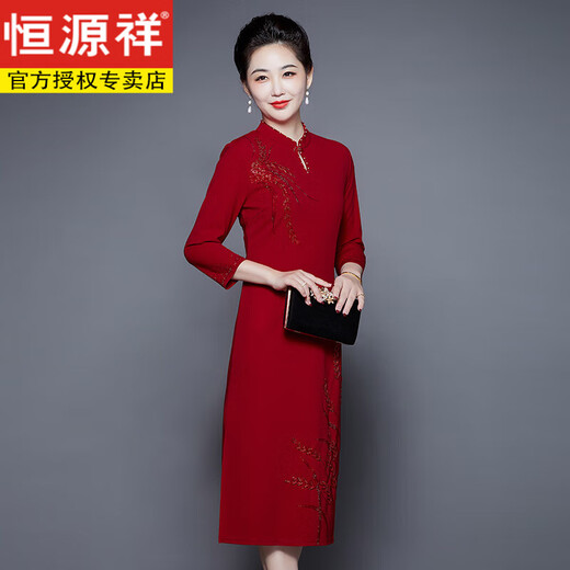 Hengyuanxiang Cheongsam Wedding Sother-In-LAWS Vestido de novia 2025 Nuevo vestido de novia de suegra feliz Vestido de novia feliz Borgoña/878 Modelo 4xl Recomendado 125-135Jin [Jin equivale a 0.5 kg]