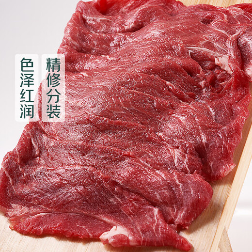 月盛斋【烧烤季】冷鲜澳洲谷饲牛上脑片300g