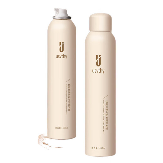 USVTHY foam hair wax French perm natural fluffy moisturizing elastin women's wool curl bubble massage foam hair wax 450ml*1