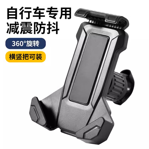 Xianxiang is suitable for Decathlon road bicycle lightweight water bottle holder rc100/spread500/900 accessories. The flagship model does not damage the car. The universal strap model does not damage the safety.