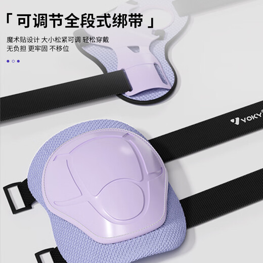 VOKY Roll-Skateboard-Schutzausrüstung, professionelle Kinder-Knieschützer, Ellbogenschützer und Handflächenpolster, sechsteiliges Set Lu Chong Skating-Schutz