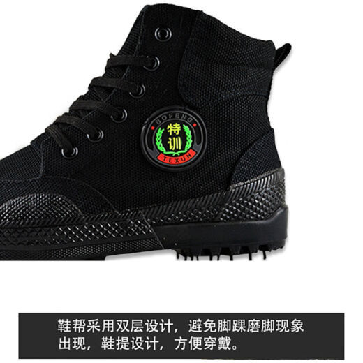 搏峰 BOVFN 3527正品专业防刺穿高帮解放鞋男耐磨防滑透气吸汗工地建筑劳保鞋 专业防刺穿高帮特训鞋 39标准鞋码 正码正拍