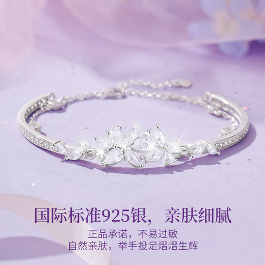老凤祥925银手链女生蝴蝶半手镯转运珠双层手串生日纪念日礼物送女友 【925银】璀璨精灵手链