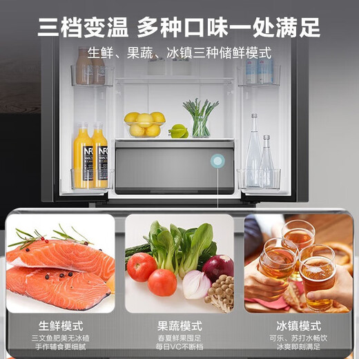 Haier Refrigerator French Multi-Door 343 Upgraded Level 1 Energy Efficiency Frequency Converter Air Cooling Frost-Free Tempered Glass Panel Four Doors Trade-In Subsidy BCD-343WLHFD9DSFU1 Xingyun Silver-Tempered Glass 343 Liters Black Gold Purification + Wifi Intelligent Control