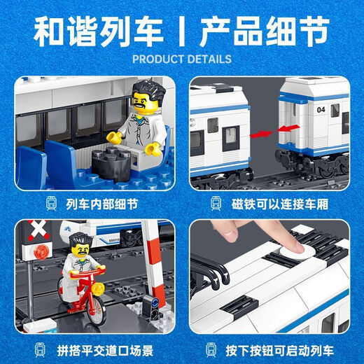 Bandai Iluminación Compatible LEGO Railway de alta velocidad Conjunto de tren eléctrico Modelo de revival Harmony Control remoto con juguetes de vía Regalo de cumpleaños Australian Australian Ancient Train