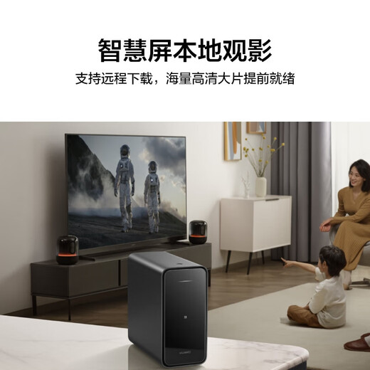 Huawei home storage NAS network storage server enterprise-class hard drive mobile phone computer multi-device sharing private cloud network disk photo album photo automatic backup Huawei home storage 16TB version 8TB+8TB