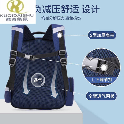 酷奇袋鼠（KUQIDAISHU）书包小学生儿童一年级男生女三到六男孩二幼儿园2024新款负护脊 6623黄色小号